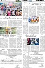 Page-4- (19-02-2025)