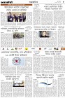 Page-5- (19-02-2025)