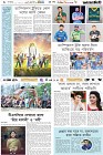 Page-6- (19-02-2025)