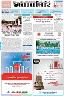 Page-1- (20-02-2025)