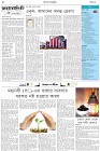 Page-2- (20-02-2025)