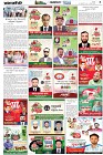 Page-4- (20-02-2025)