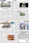 Page-6- (20-02-2025)
