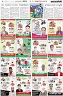 Page-7- (20-02-2025)