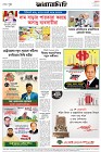 Page-9- (20-02-2025)