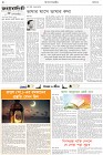 Page-2- (22-02-2025)