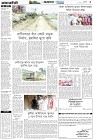 Page-3- (22-02-2025)