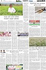 Page-4- (22-02-2025)