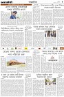 Page-5- (22-02-2025)