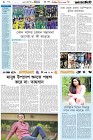 Page-6- (22-02-2025)