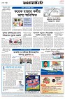Page-8- (22-02-2025)