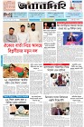 Page-1- (23-02-2025)