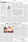 Page-2- (23-02-2025)