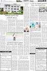 Page-4- (23-02-2025)
