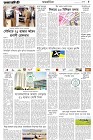 Page-5- (23-02-2025)