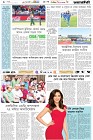 Page-6- (23-02-2025)