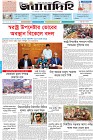 Page-1- (24-02-2025)