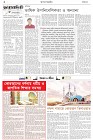 Page-2- (24-02-2025)