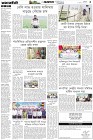 Page-3- (24-02-2025)