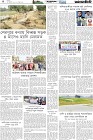 Page-4- (24-02-2025)