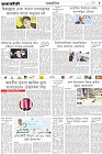 Page-5- (24-02-2025)
