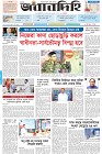 Page-1- (25-02-2025)