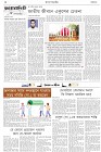 Page-2- (25-02-2025)