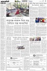 Page-3- (25-02-2025)