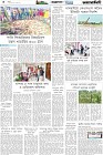 Page-4- (25-02-2025)