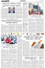 Page-5- (25-02-2025)