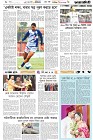 Page-6- (25-02-2025)