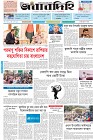 Page-1- (26-02-2025)