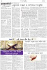 Page-2- (26-02-2025)