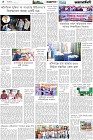 Page-4- (26-02-2025)