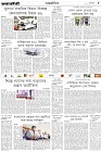 Page-5- (26-02-2025)