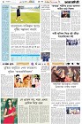 Page-6- (26-02-2025)
