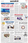 Page-8- (26-02-2025)