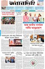 Page-1- (27-02-2025)