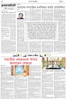 Page-2- (27-02-2025)