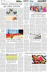 Page-4- (27-02-2025)