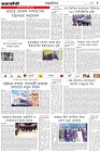 Page-5- (27-02-2025)