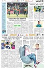 Page-6- (27-02-2025)