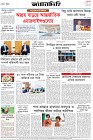 Page-8- (27-02-2025)