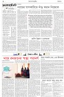 Page-2- (28-02-2025)