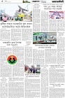 Page-4- (28-02-2025)