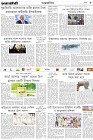 Page-5- (28-02-2025)