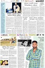 Page-6- (28-02-2025)