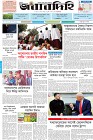 Page-1- (01-03-2025)