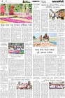 Page-4- (01-03-2025)