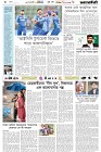Page-6- (01-03-2025)